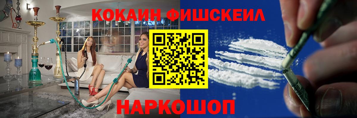Cocaine 97% Павлово