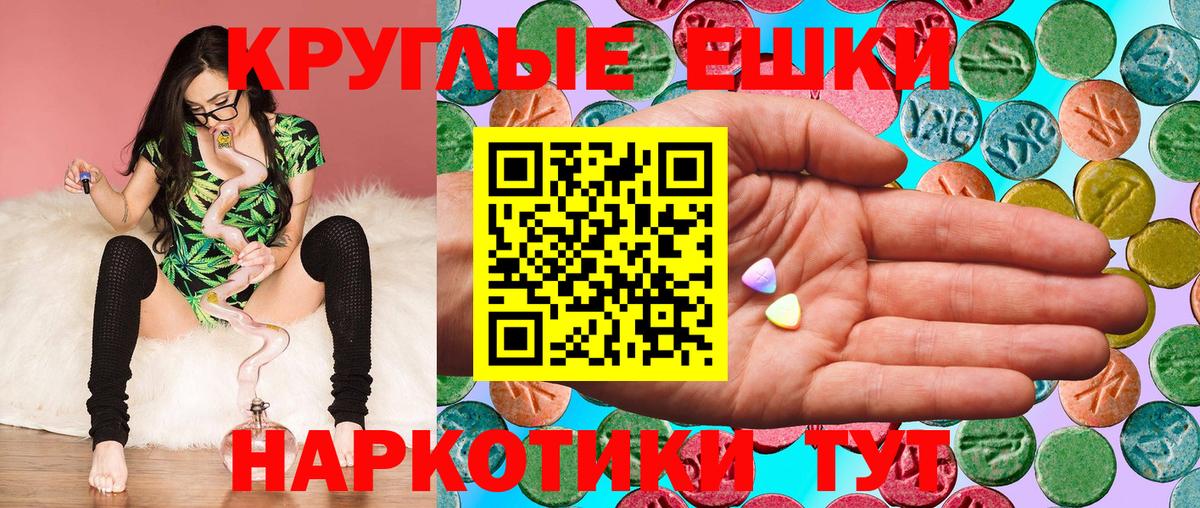 ЭКСТАЗИ Дубай Павлово