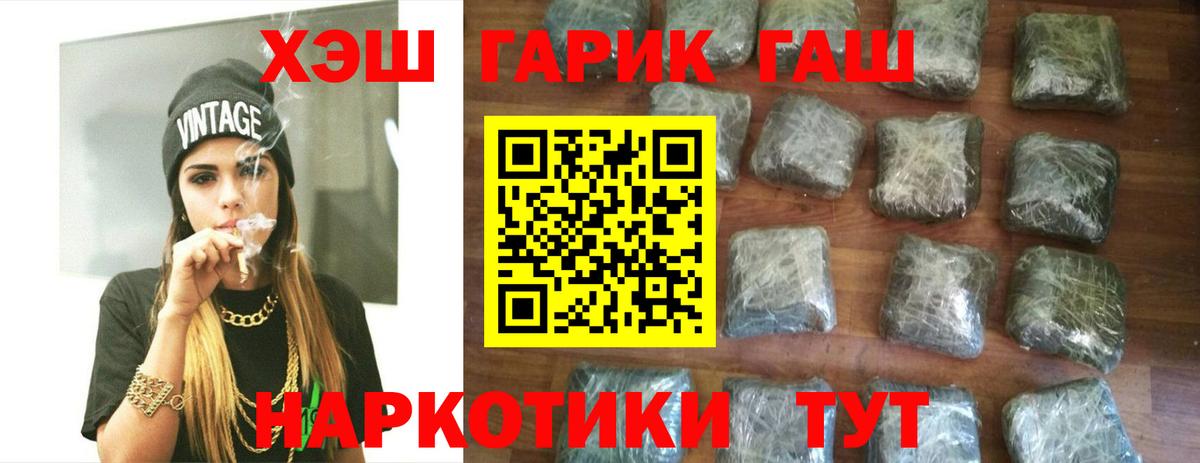 ГАШ ice o lator  Вход с VPN  ГАШ  Павлово 