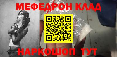 метадон Владикавказ