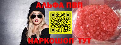мефедрон VHQ Владивосток