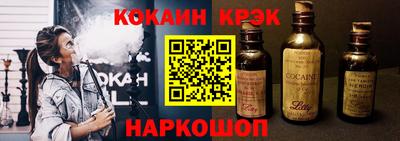 ГАЛЛЮЦИНОГЕННЫЕ ГРИБЫ Братск