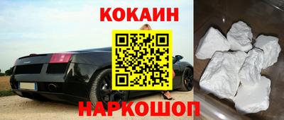мяу мяу кристалл Боровичи