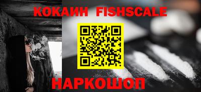 альфа пвп VHQ Брянск