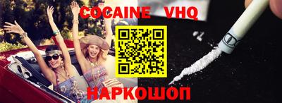 мефедрон VHQ Владивосток