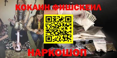 ГАЛЛЮЦИНОГЕННЫЕ ГРИБЫ Братск