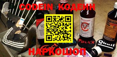 альфа пвп VHQ Брянск