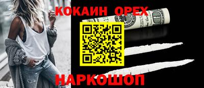 ГАЛЛЮЦИНОГЕННЫЕ ГРИБЫ Братск
