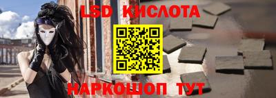 альфа пвп VHQ Брянск