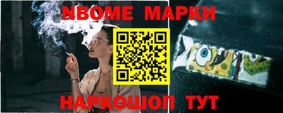 мяу мяу кристалл Боровичи