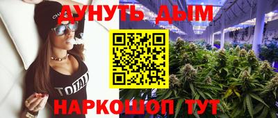 ГАЛЛЮЦИНОГЕННЫЕ ГРИБЫ Братск
