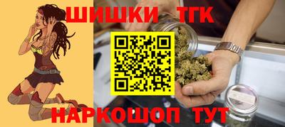 мяу мяу кристалл Боровичи