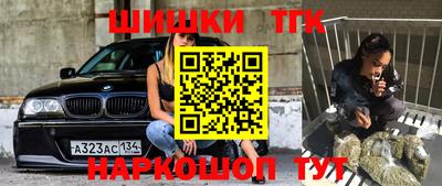 мефедрон VHQ Владивосток