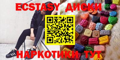 ГАЛЛЮЦИНОГЕННЫЕ ГРИБЫ Братск