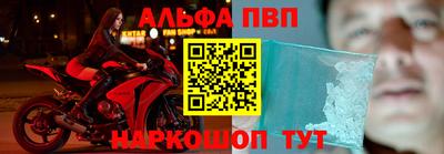 мефедрон VHQ Владивосток