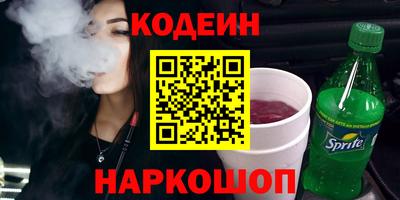 ГАЛЛЮЦИНОГЕННЫЕ ГРИБЫ Братск