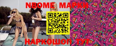 мефедрон VHQ Владивосток