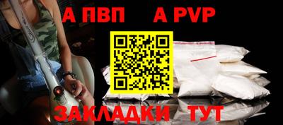 мяу мяу кристалл Боровичи