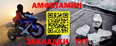 мефедрон VHQ Владивосток
