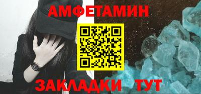 альфа пвп VHQ Брянск