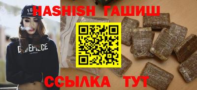 ГАЛЛЮЦИНОГЕННЫЕ ГРИБЫ Братск