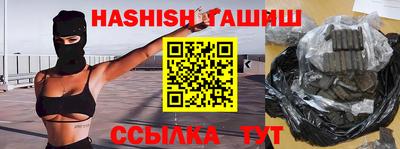 мефедрон VHQ Владивосток