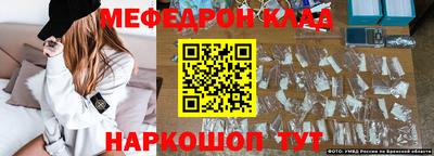 альфа пвп VHQ Брянск