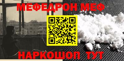 альфа пвп VHQ Брянск