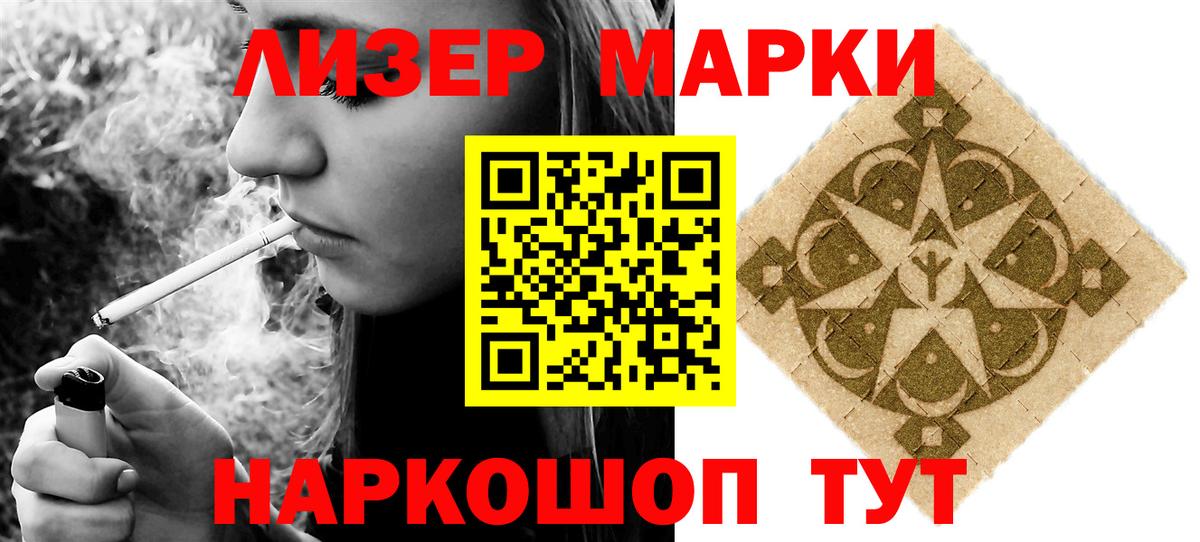 Лсд 25 экстази ecstasy Павлово