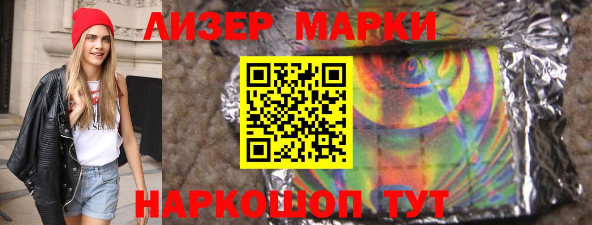 LSD-25 экстази ecstasy  ЛСД экстази кислота  Вход с VPN  LSD-25 экстази  Павлово 