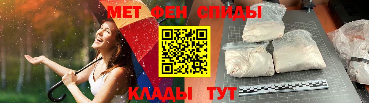Первитин пудра Павлово