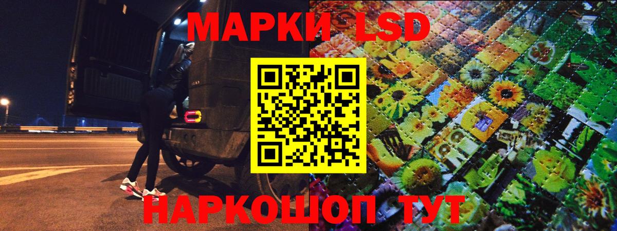 Наркотические марки  Марки 25I-NBOMe 1,8мг  Вход с VPN  купить наркоту  Марки 25I-NBOMe 1,8мг  Павлово 